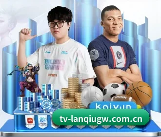 篮球押注软件app官网 APP